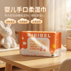 runbeimian湿巾80抽湿纸巾婴幼儿手口专用大包带盖新生婴儿清洁用品家用成人 5.98元 - 86线报