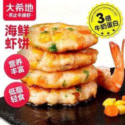大希地海鲜虾饼鱼虾排+鸡排+牛排+牛羊鸡肉串等13款160g拍6件 67元 - 86线报