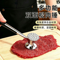 快勤厨房双面多功能快速敲肉锤 19.9元 - 线报酷