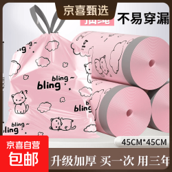 500只特厚垃圾袋家用手提式加厚抽绳大号厨房桶自动拉收口级印花加大加厚100只装 6.54元 - 86线报