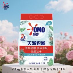 奥妙香氛柔护天然皂粉除螨天然皂基洁净易漂薰衣草香2.1kg 16.5元 - 清风线报