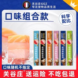 关谷庄鱼油猫条鸡肉羊奶猫咪营养补水罐头湿粮宠物零食100支整箱 2.98元 - 86线报