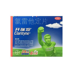 开瑞坦氯雷他定片10mg*6片/盒 16.4元 - 86线报