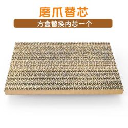 猫纸盒窝四季通用瓦楞纸猫抓板一体耐磨耐抓猫纸箱半封闭蹭痒猫床【仅替换芯】纸盒窝替芯一个 9.8元 - 线报酷