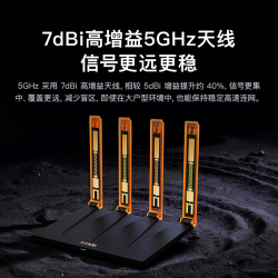 Tenda泰山AX3000Ultra路由器WiFi6千兆穿墙王AX12Pro 67.35元 - 86线报