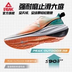 匹克态极科技耐磨跑鞋DH410037 119元 - 86线报