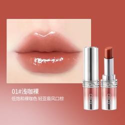 QXQY哑光丝绒持妆不沾杯口红101#轻巧裸1支装 11.9元 - 86线报