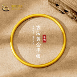 中国黄金古法足金手镯约5.12g56圈口 5888元 - 线报酷 中国黄金古法足金手镯约5.12g56圈口 5888元 - 线报酷