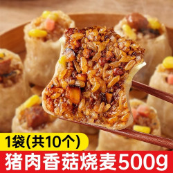 今三麦糯米烧卖500g1袋猪肉香菇烧麦500g*1袋10个 11.48元 - 86线报