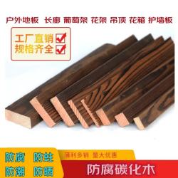 傲视碳化木户外木板防腐木地板实木护墙龙骨木方龙骨庭院樟子松葡萄架7毫米厚*35毫米宽长约4米 8元 - 美泡泡