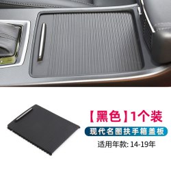 适用于现代名图前推拉饰板卷帘合页水杯盒杯架盖扶手箱储物盒盖板 18.8元 - 86线报
