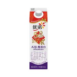 优诺A2β-酪蛋白低温牛奶900ml*3瓶 114.42元 - 线报酷