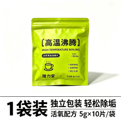 食品级水杯清洁清洗神器茶垢茶渍清洁剂清洗剂泡腾片独立包装1袋10片轻松除垢 4.9元 - 86线报