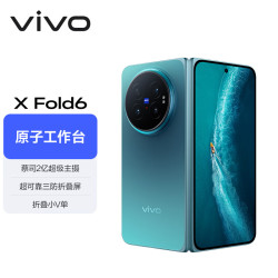 vivo X Fold6 5G折叠手机 16GB+512GB 蓝洞 8999.1元 - 86线报