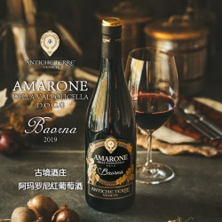 古境酒庄意大利阿玛罗尼2019年份干红葡萄酒750ml 178元 - 86线报