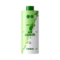 参半绿茶清新抑菌漱口水持久留香预防蛀牙1瓶绿茶味400ml 6.9元 - 86线报