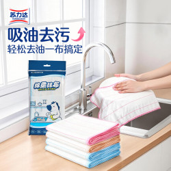 苏力达绵柔抹布厨房专用洗碗布吸水擦桌子不易沾油掉毛神奇洗碗巾家用10条装 12.90元 - 86线报