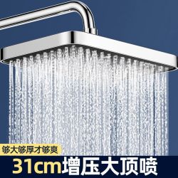 欧帝奴花洒淋浴增压大顶喷13寸加厚防爆+空气增压 6.8元 - 86线报