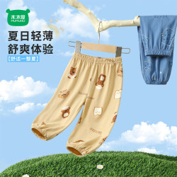 迷你木木屋儿童纯棉运动裤 8元 - 线报酷