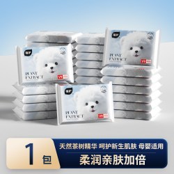 植护云柔巾新生婴儿专用乳霜纸宝宝儿童保湿纸柔纸巾软抽纸擦鼻涕 2.1元 - 86线报