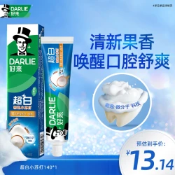 好来美白亮白牙膏超白小苏打140g 12.48元 - 美泡泡