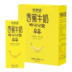 新希望双峰香蕉牛奶200ml*12盒/箱 17.31元 - 86线报