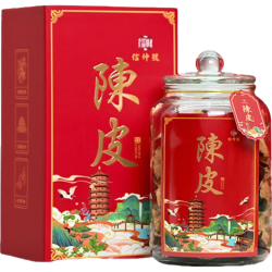 信仲号七月宝陈皮正宗广东陈皮干泡水养生茶中秋节礼盒送礼十年陈皮礼盒玻璃罐 69元 - 86线报