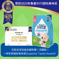 贝欧宝活性益生菌软糖450g*1袋0糖混合口味约110颗 28.73元 - 86线报