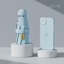 UPF50+小巧便携胶囊伞防晒伞太阳伞晴雨伞防紫外线遮阳伞 19.9元 - 86线报