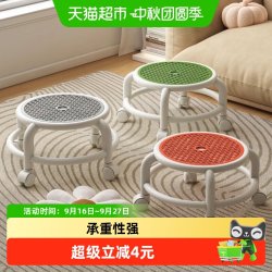达福芮万向轮小凳子滑轮矮凳移动家用小板凳坐凳带轮子的小圆凳带娃神器 18.9元 - 线报酷