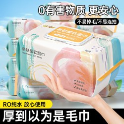 六只小虎纯水湿巾手口专用家用大包加大加厚宝宝婴幼儿童湿纸巾家庭实惠装 4.01元 - 86线报