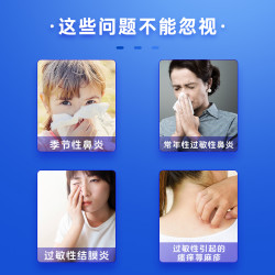 鲁南贝分盐酸西替利嗪片 10.2元 - 美泡泡