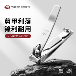 THREE SEVEN指甲刀进口中号弧口608 11.9元 - 86线报