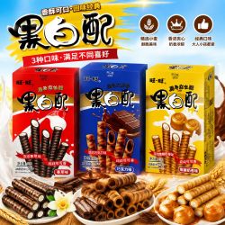 旺旺黑白配夹心卷56g*3盒巧克力味焦糖味儿童休闲零食 8元 - 线报酷