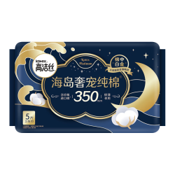 高洁丝海岛奢宠纯棉夜用卫生巾35cm5片 8.9元 - 86线报