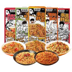 渣渣灰 江西南昌拌粉米粉米线早餐夜宵特产方便速食懒人速食食品 - 折送网