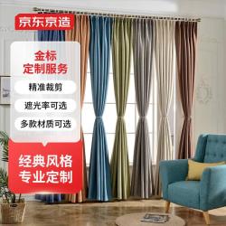 京东京造全屋窗帘整套 9元 - 86线报