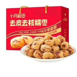 十月稻田去皮去核糯枣500g 16.71元 - 86线报
