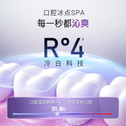 舒客美白去黄清新牙膏 15.9元 - 折送网