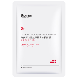 珀芙研胶原蛋白修护面膜26ml 5.9元 - 美泡泡