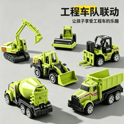 中精质造合金工程车队套装滑行+关节可动 9.9元 - 线报酷 中精质造合金工程车队套装滑行+关节可动 9.9元 - 线报酷