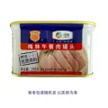 梅林B2 梅林 中国大陆 美味午餐肉罐头 340g