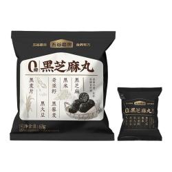 五谷磨房 黑之养无糖黑芝麻丸手工丸子健康零食方便即食 - 86线报