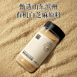食刻元气有机熟白芝麻226g烤熟芝麻 7.51元 - 86线报