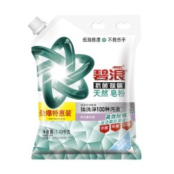 碧浪新品碧浪天然皂粉抗菌除螨洗衣粉1.43kg 16.9元 - 线报酷