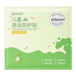 植物妈妈儿童去氯沐浴露洗发水洗面奶除氯三合一专业防氯游泳专用 13.1元 - 美泡泡 植物妈妈儿童去氯沐浴露洗发水洗面奶除氯三合一专业防氯游泳专用 13.1元 - 美泡泡