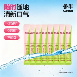 oralshark参半益生菌条装漱口水一次性便携式条状呵护口腔男女清新口气桃气乌龙8条 19.9元 - 86线报