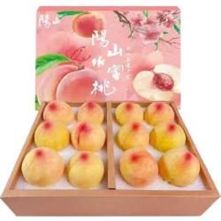 阳山一级果水蜜桃一级果3-4两8个礼盒净重2.4斤 39.8元 - 86线报