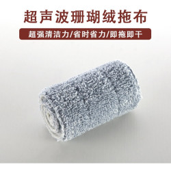 七彩龙标准版济水拖布头平板拖把墩布配件拖头颜色分类：1块装 6.80元 - 86线报