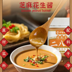 呷哺呷哺老北京二八酱芝麻酱料花生酱料火锅蘸料拌面凉调300g*2瓶 19.90元 - 86线报
